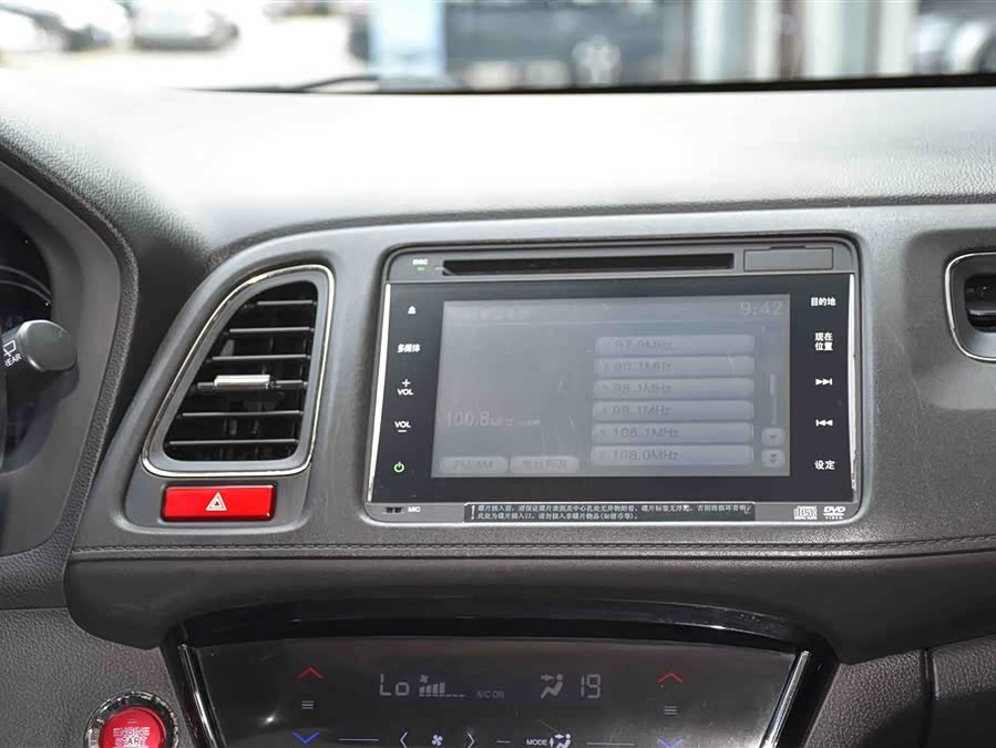 Honda Vezel 2015 — фото 12