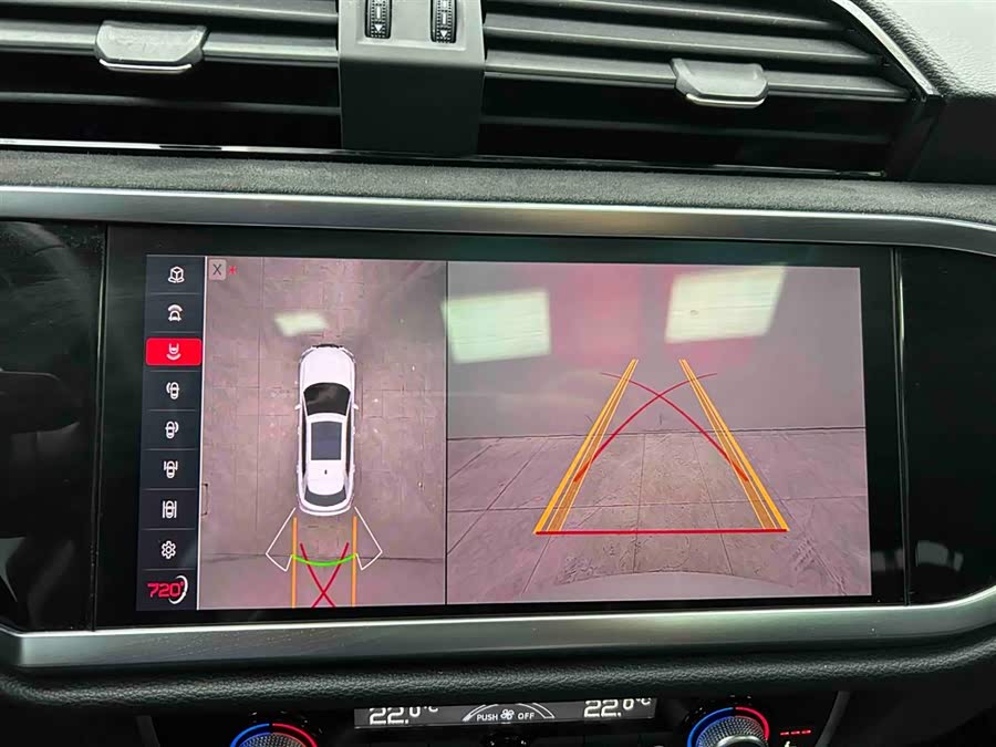 Audi Q3 2023