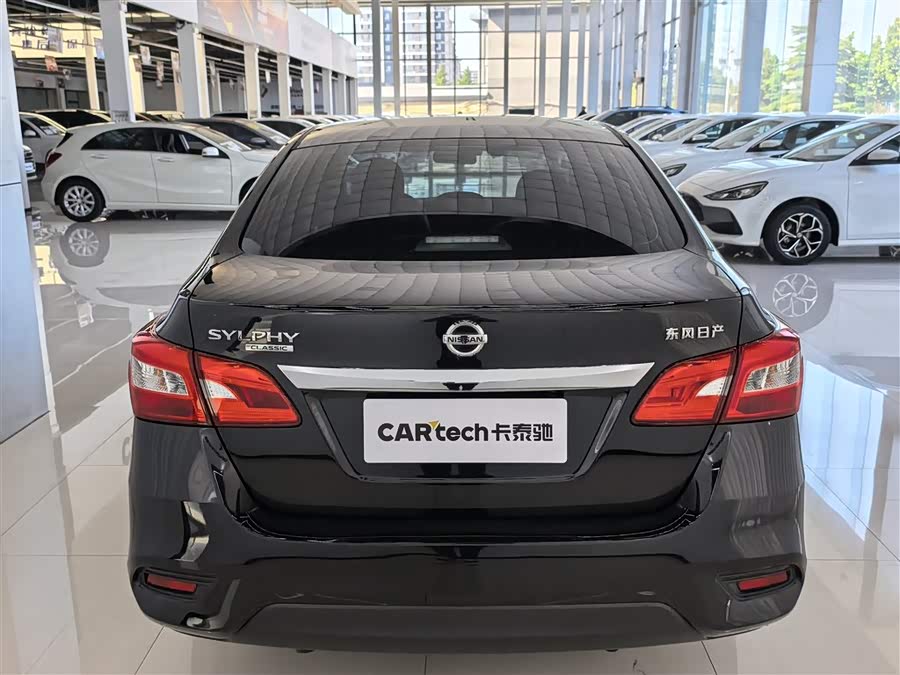 Nissan Sylphy 2022