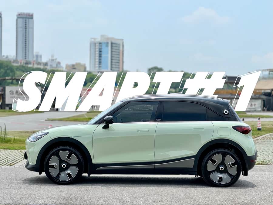 smart #1 2022