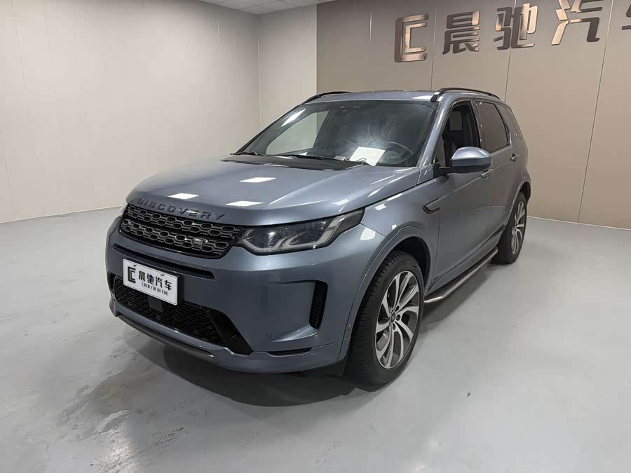 Land Rover Discovery Sport 2020