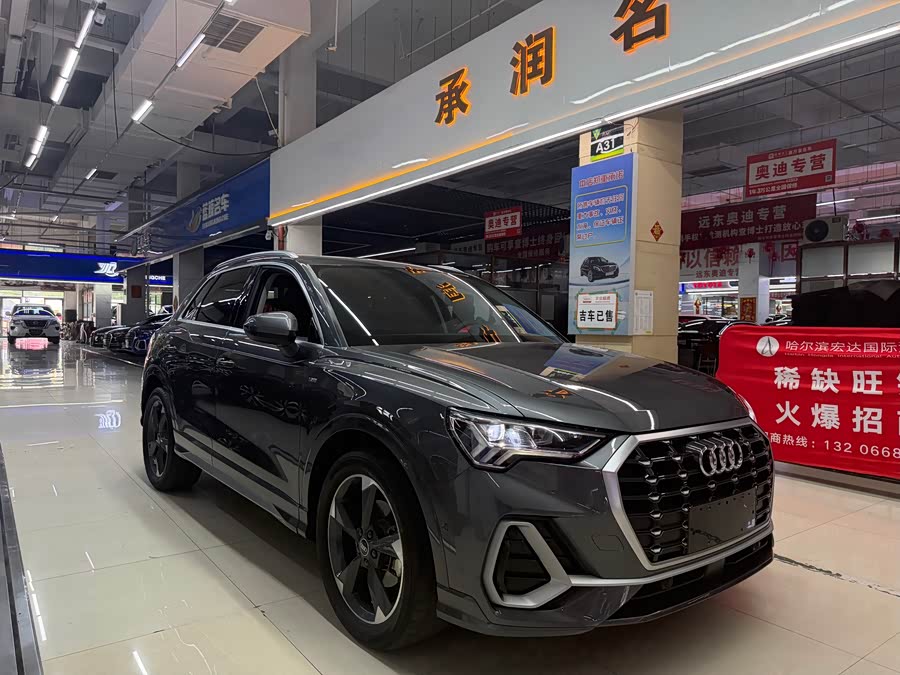 Audi Q3 2022