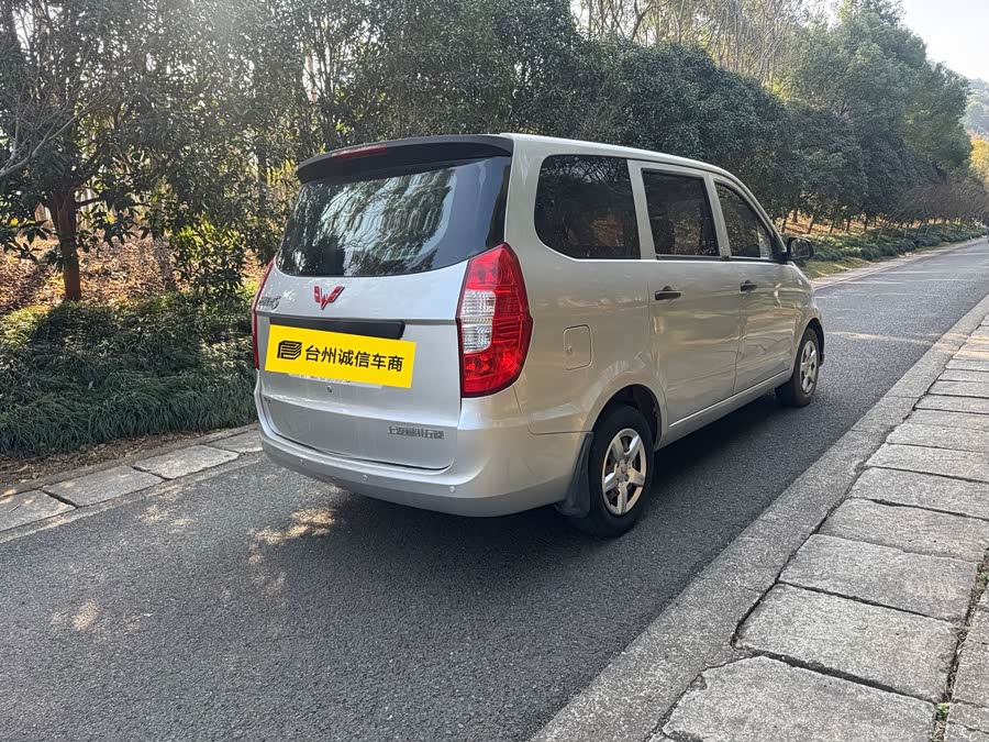 Wuling Hongguang 2018
