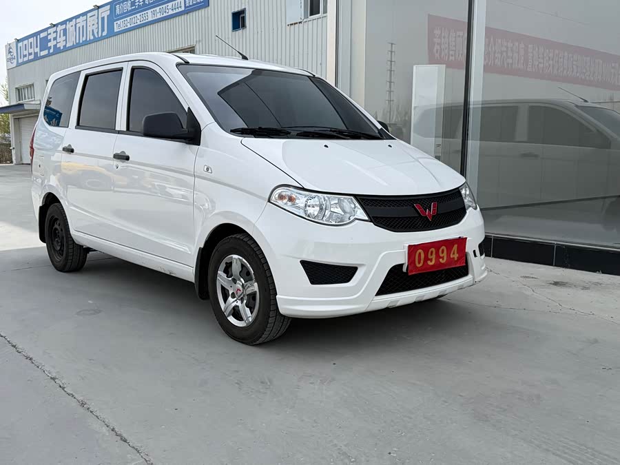 Wuling Hongguang 2021