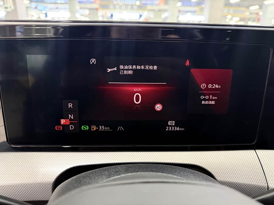 Volkswagen Lamando 2022