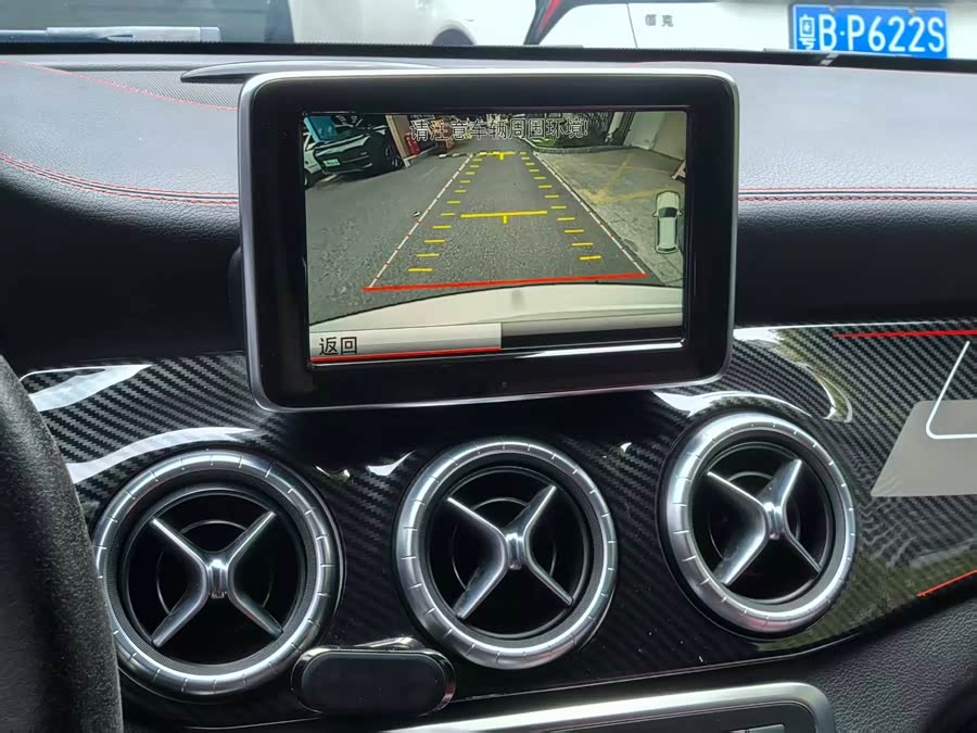 Mercedes-Benz Mercedes CLA AMG 2014