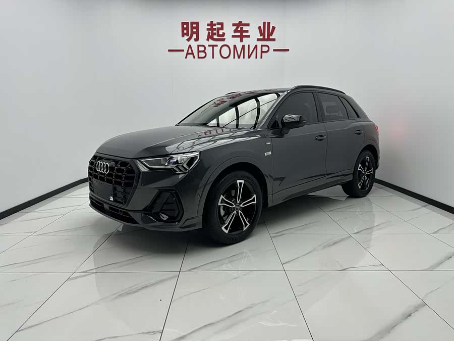 Audi Q3 2023
