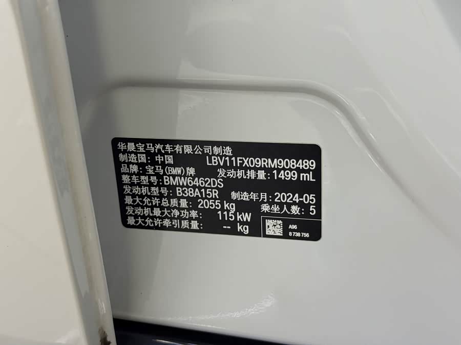 BMW X1 2023