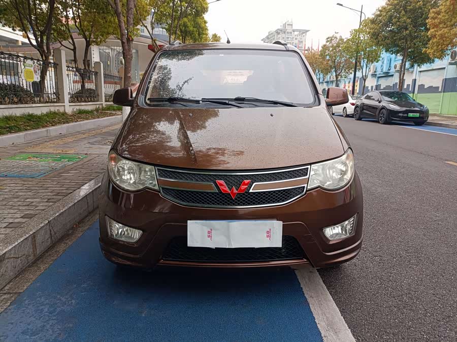 Wuling Hongguang 2016