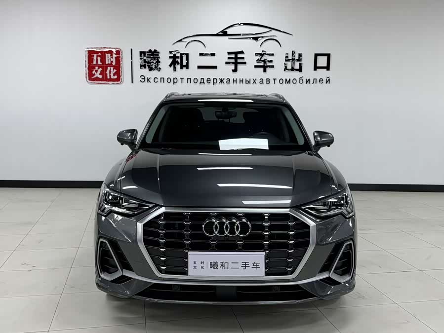 Audi Q3 2023