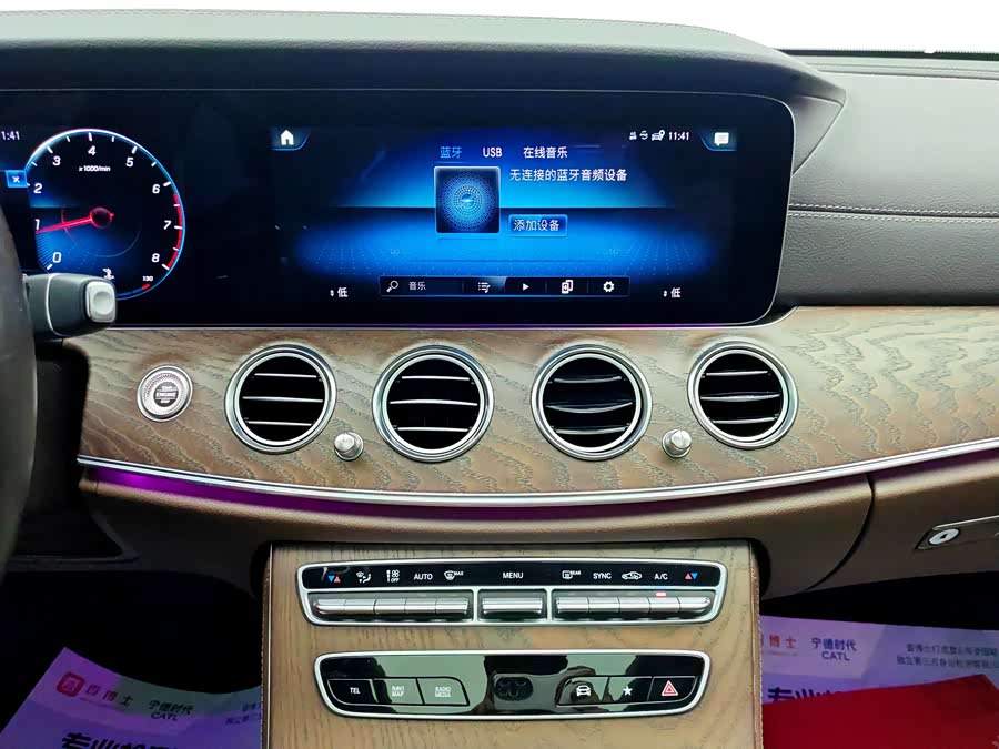 Mercedes-Benz E-Class 2021 — фото 12