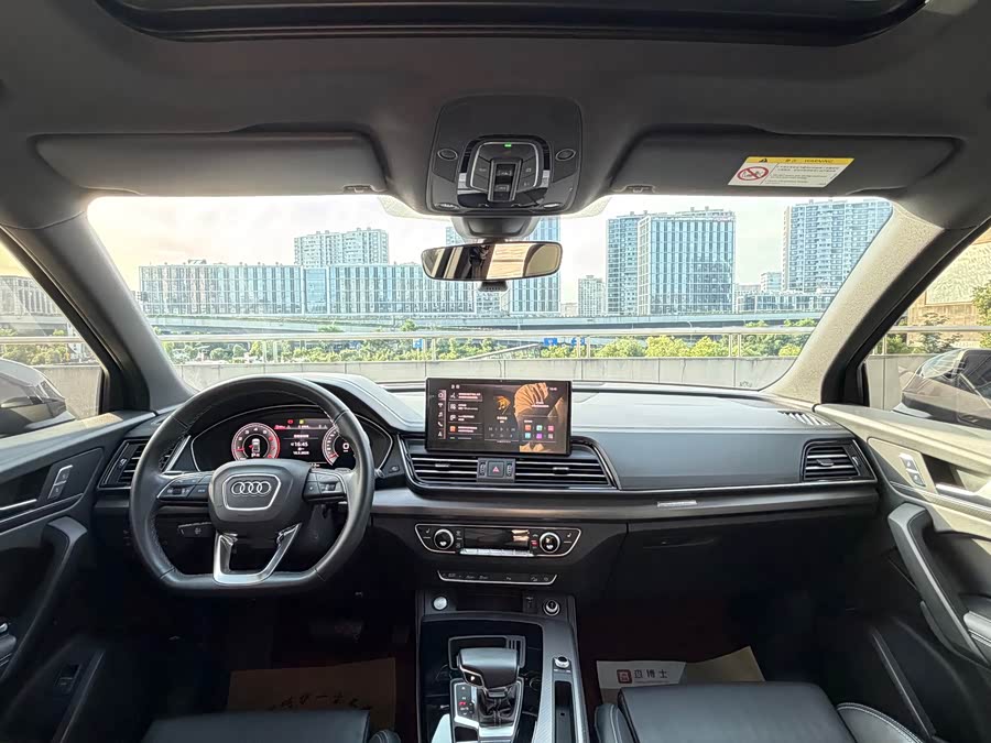 Audi Q5L 2023