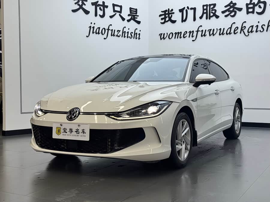 Volkswagen Lamando 2023