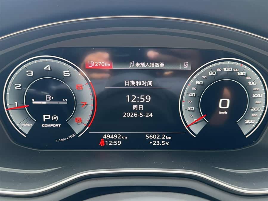 Audi A4L 2022