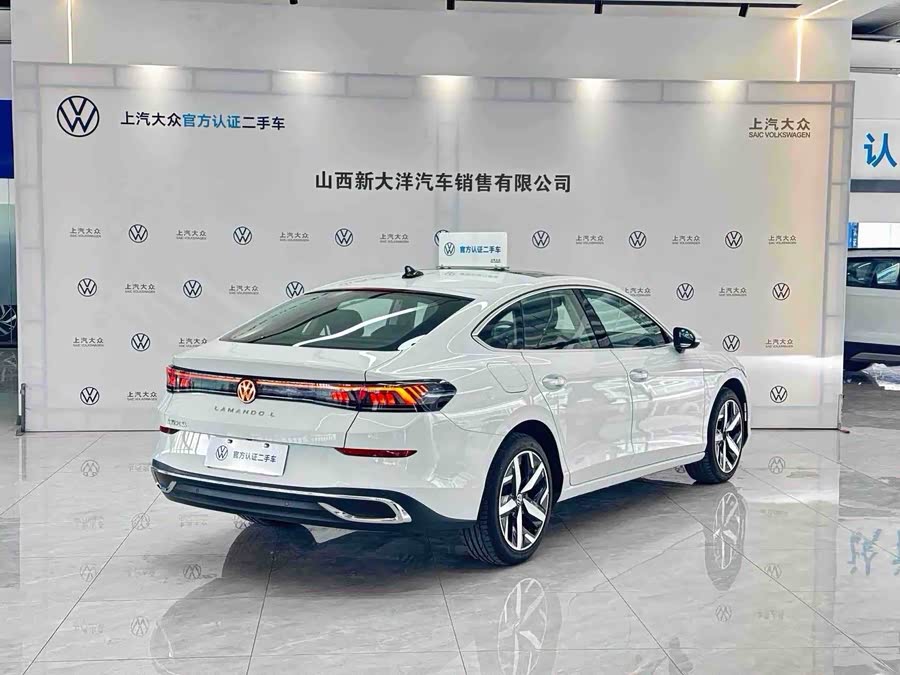 Volkswagen Lamando 2025
