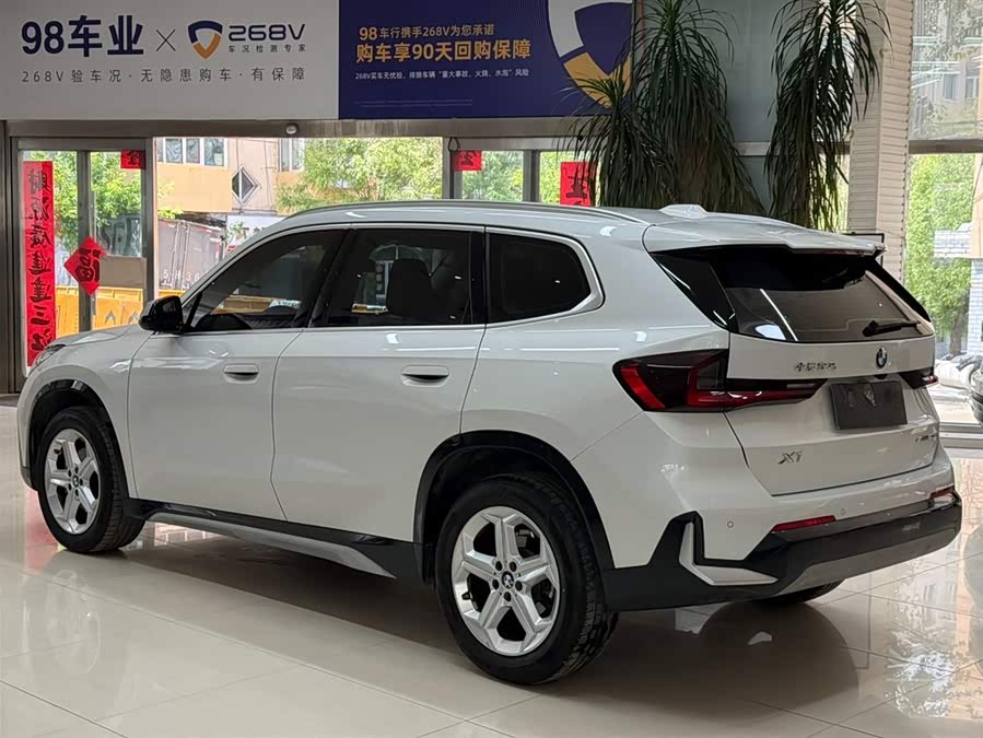 BMW X1 2023