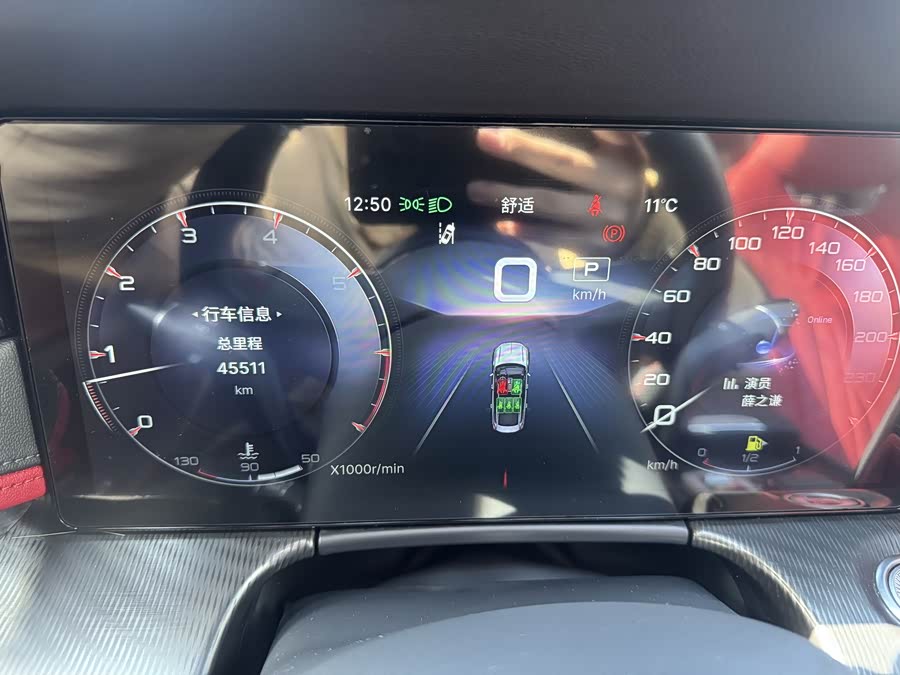 Hongqi H6 2023