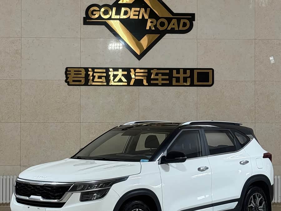 Kia KX3 Proud Running 2021