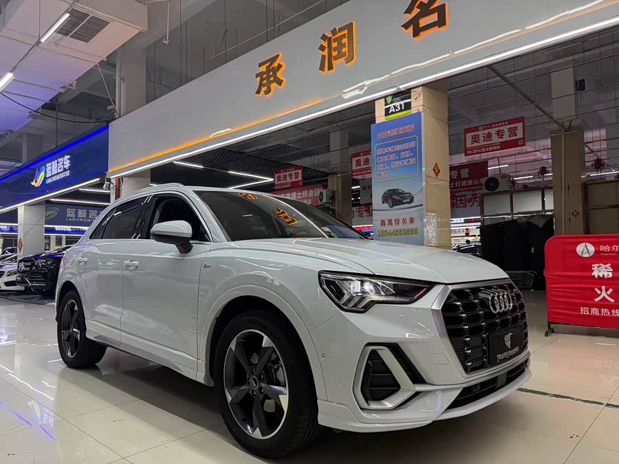 Audi Q3 2023
