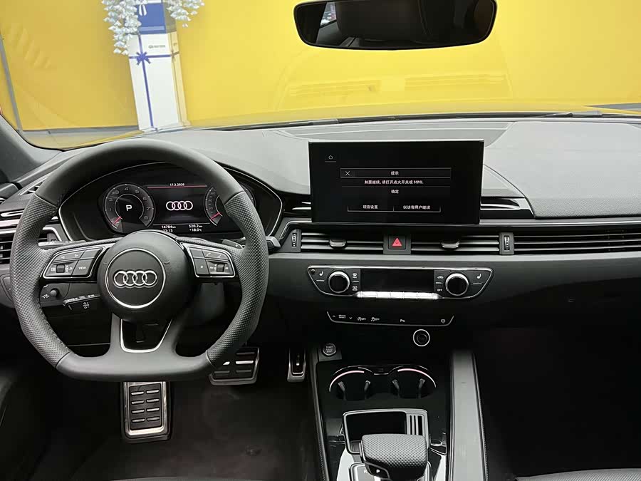 Audi A4L 2024