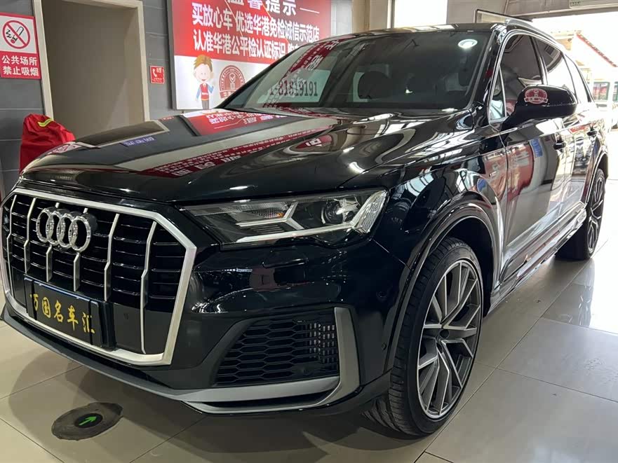 Audi Q7 2022