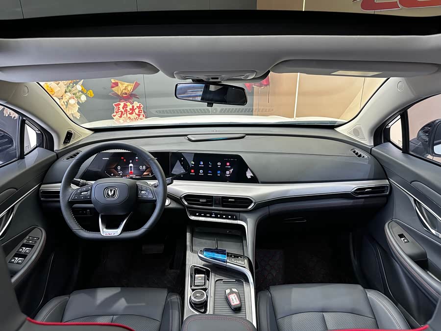 Changan UNI-T 2020