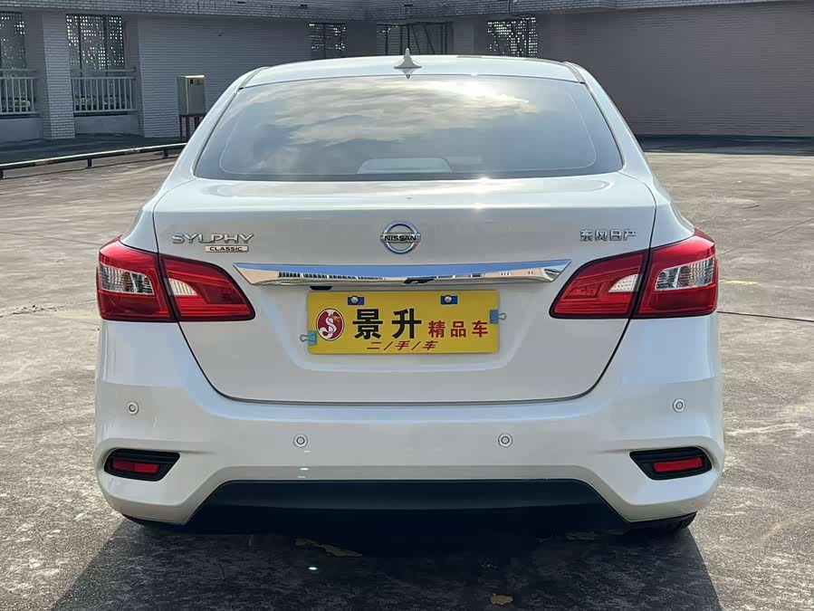 Nissan Sylphy 2021