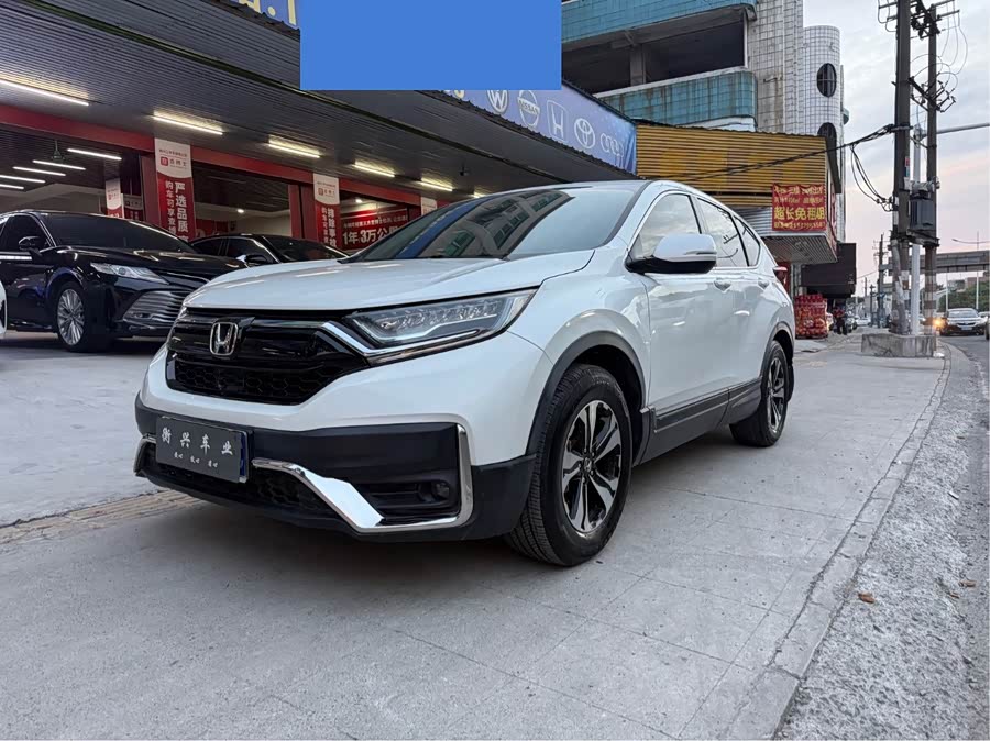 Honda CR-V 2021