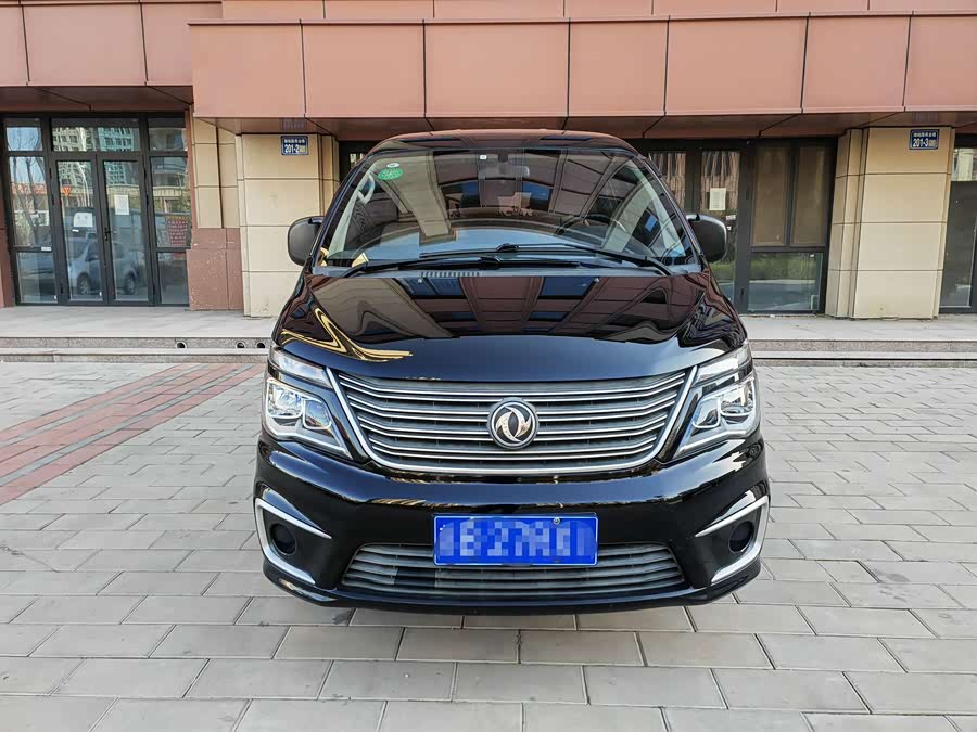 Dongfeng Lingzhi 2020