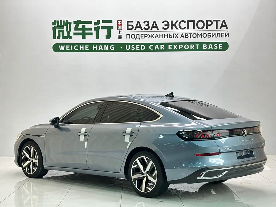 Volkswagen Lamando 2023