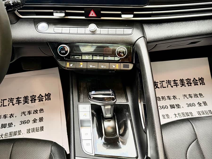 Hyundai Elantra 2023 — фото 24