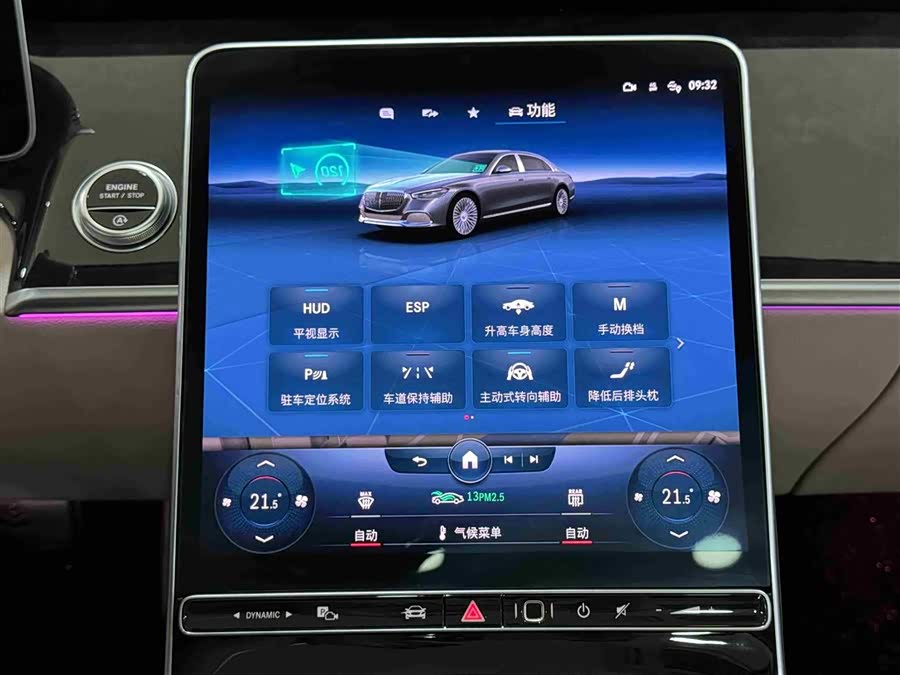 Mercedes-Benz Maybach S-Class 2021 — фото 16