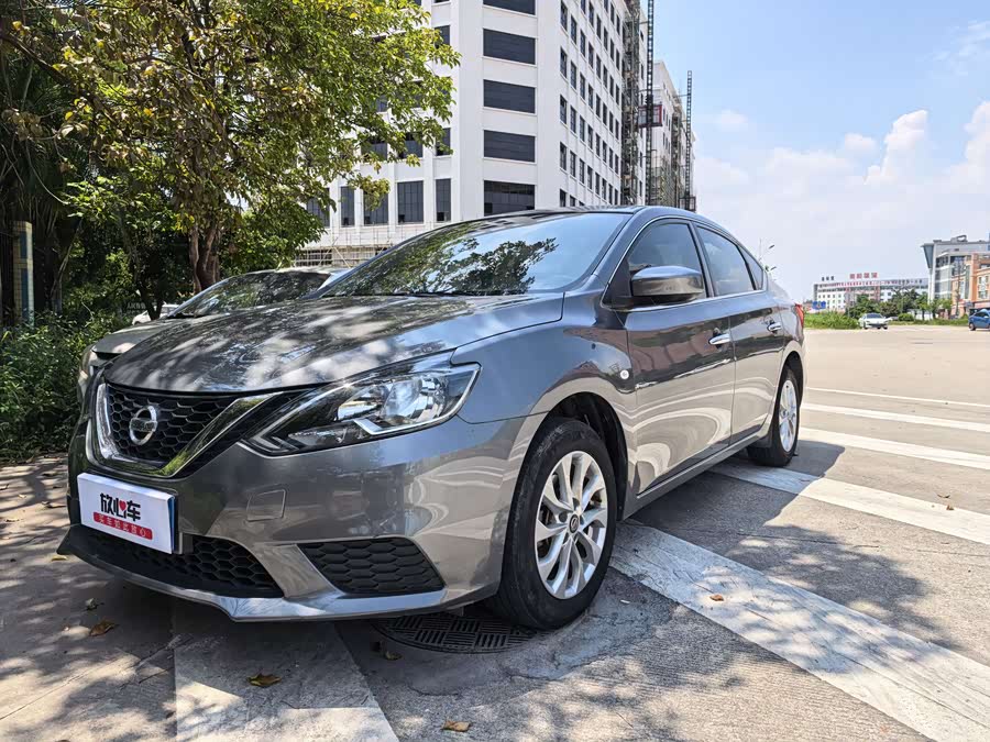Nissan Sylphy 2024