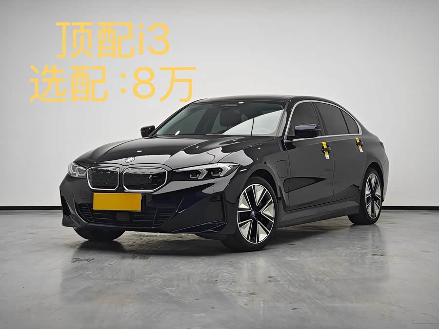 BMW i3 2022