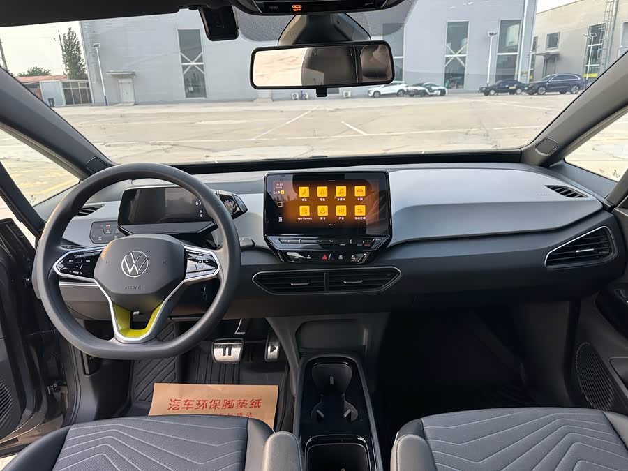 Volkswagen ID.3 2023