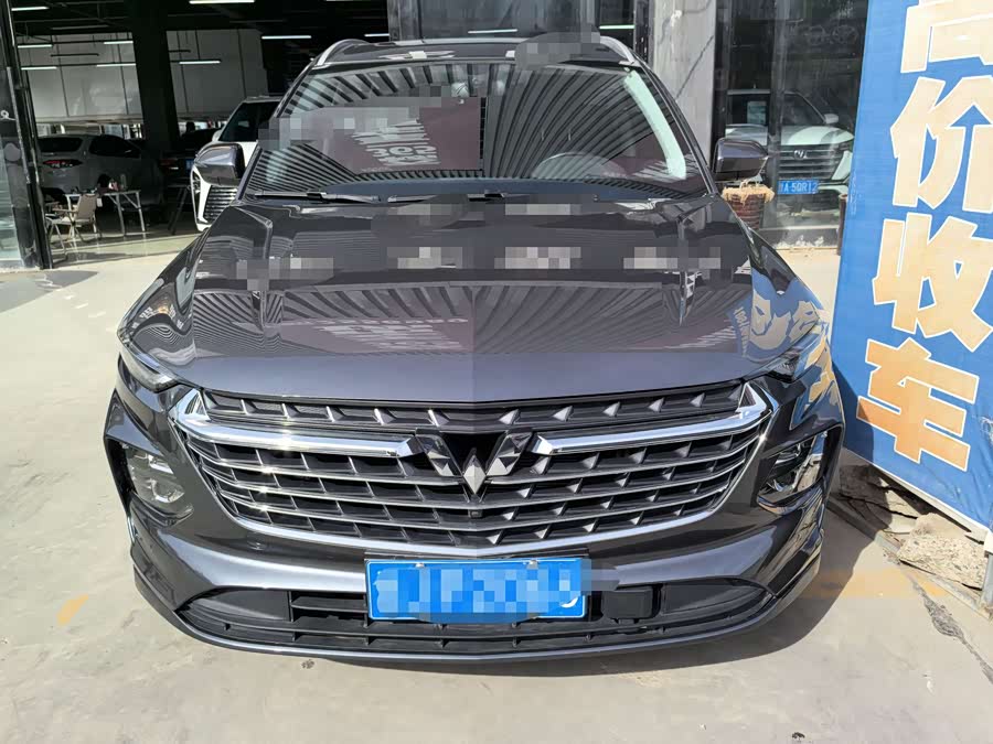 Wuling Capgemini 2020