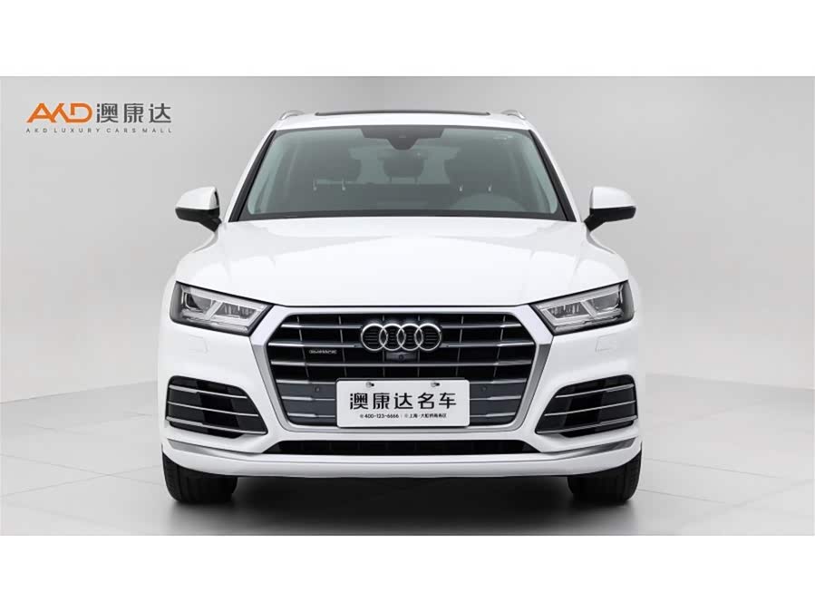Audi Q5L 2020