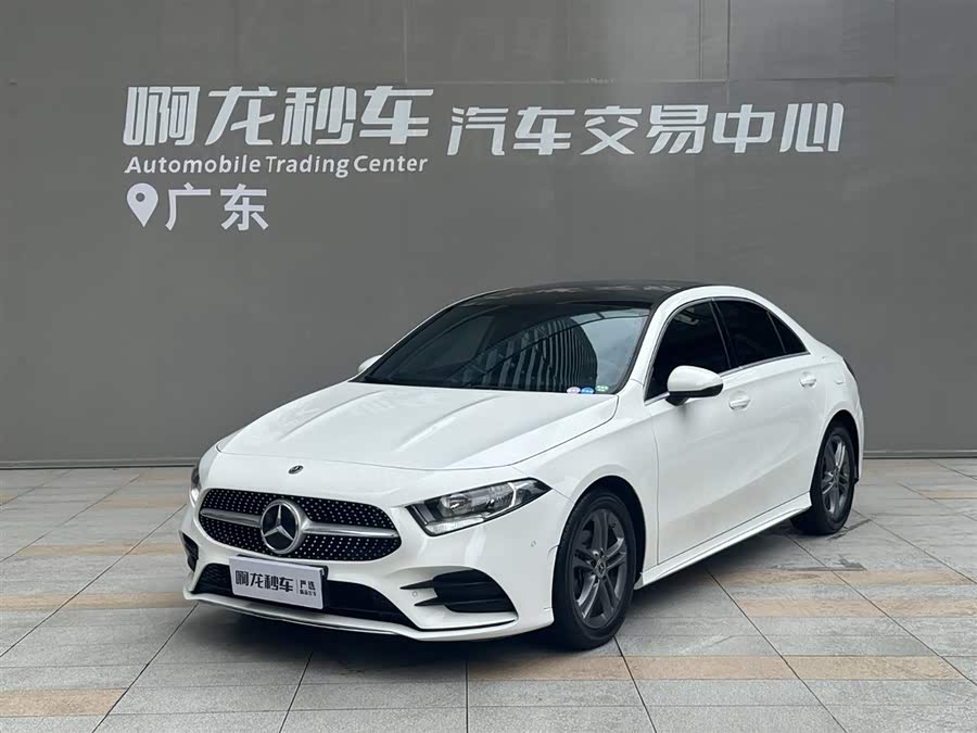 Mercedes-Benz A-Class 2021