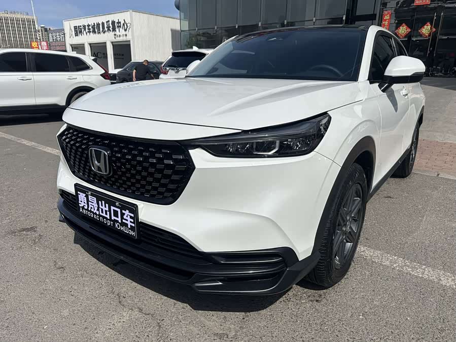 Honda XR-V 2023