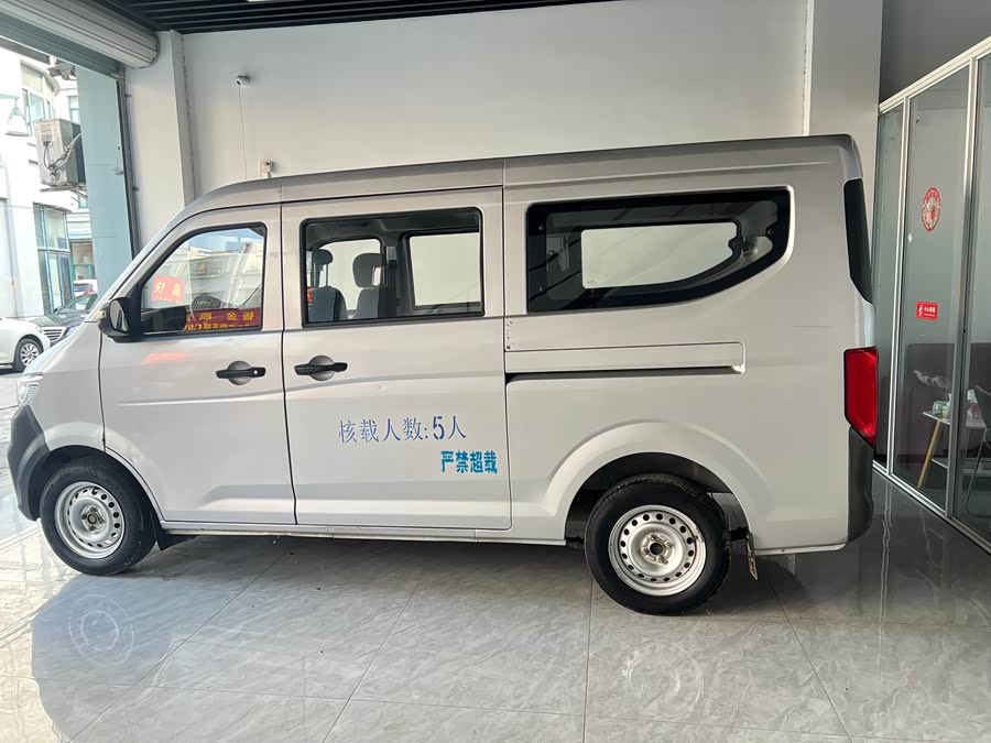 Changan Kuayue Star V3 2022