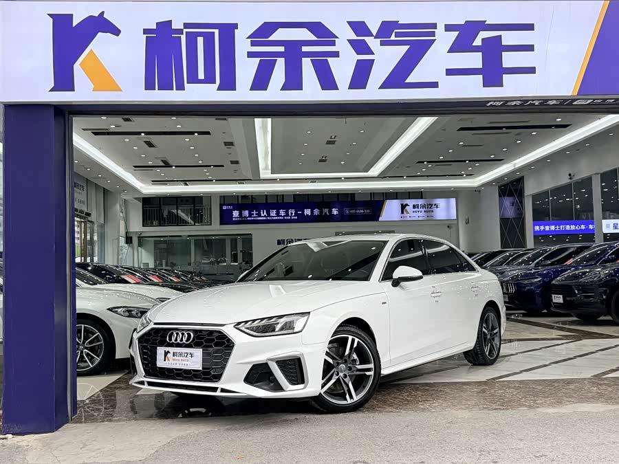 Audi A4L 2020