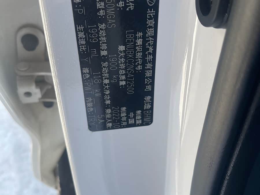 Hyundai ix35 2021