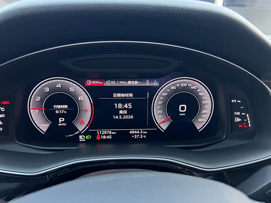 Audi Q7 2020