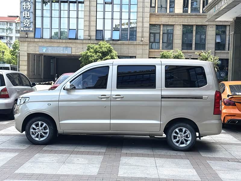 Wuling Hongguang V 2022