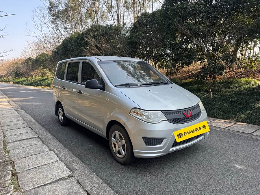 Wuling Hongguang 2018