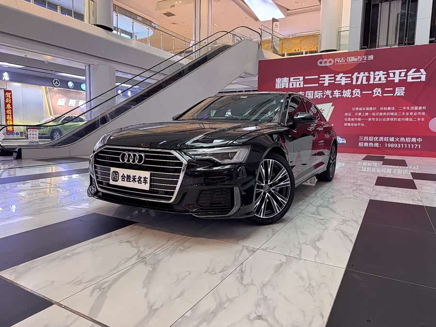 Audi A6L 2022