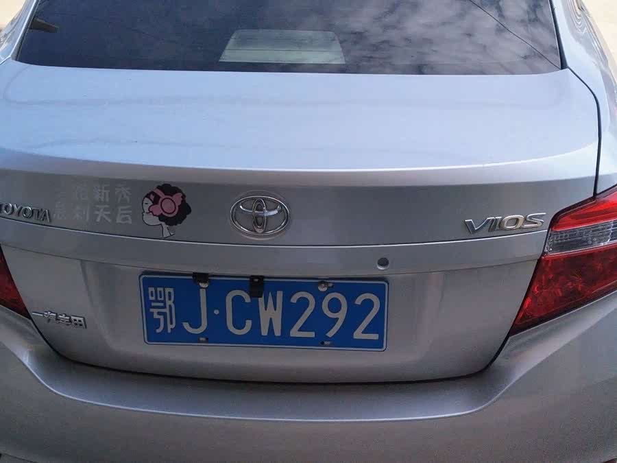 Toyota Vios 2014
