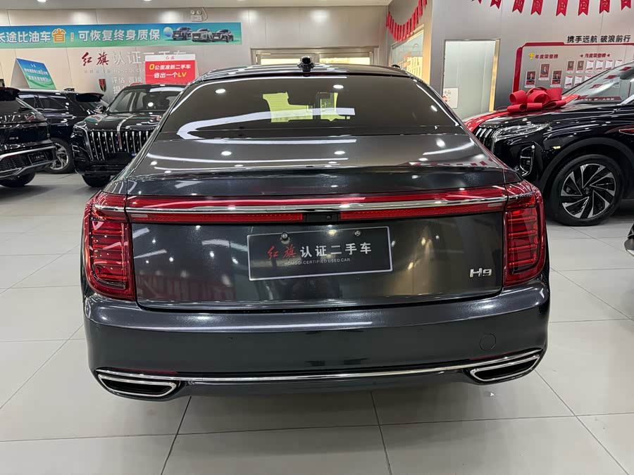 Hongqi H9 2020