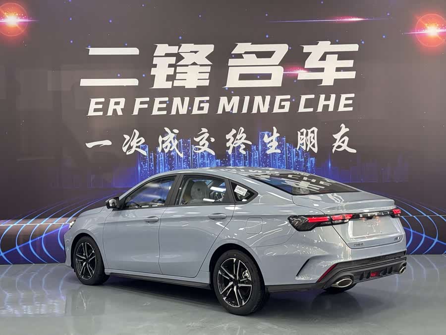 Geely Binrui 2024