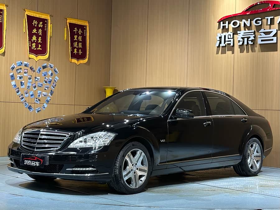 Mercedes-Benz S-Class 2010